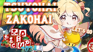 マリオカート8 デラックス