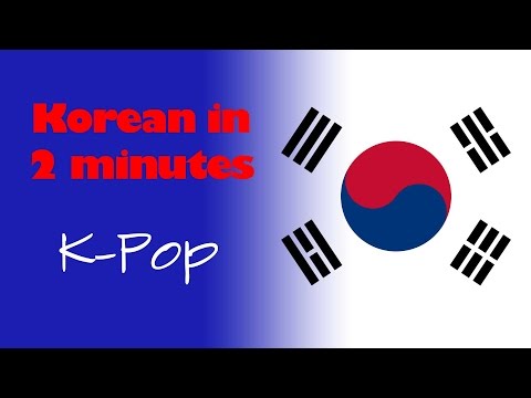 Korean in 2 Minutes - How to talk about K-Pop in Korean