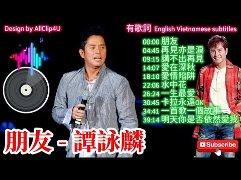 Alan Tam【#譚詠麟 】#粵語 #hongkong #cantonese #music #viralvideo #音樂 #tiktok #cantopop #concert #live #4k