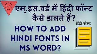 How to Download and Install Hindi font on MS Word? Hindi video by Kya Kaise