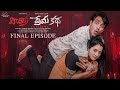 Vichithra Prema Katha Final Episode Ravi Siva Teja Viraajita Infinitum Media