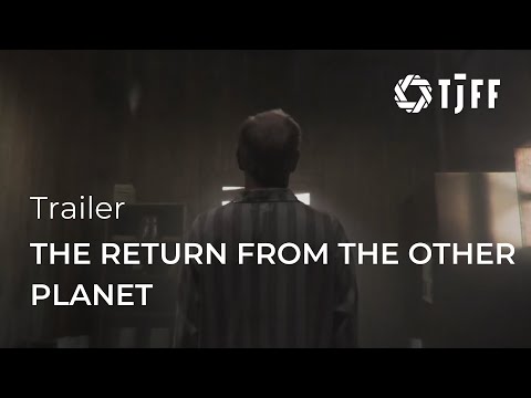Трейлер