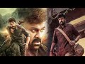 State Rowdy Latest Full Action Movie Blockbuster South Indian Movies Chiranjeevi Radha