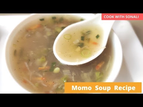 মোমো সুপ্ রেসিপি | Momo Soup Recipe | Make Momo Soup easily at home