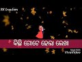 Prema Tora Badmas Odia WhatsApp Status RK Creation