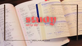 STUDYWITHME|勉強 vlog|資格勉強|アラフォー|社会人|たまににゃんこ🐈‍⬛✨|韓国語|英語|秘書検定