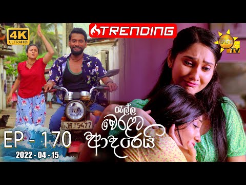 Hiru TV