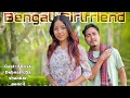 Dating A BENGALI GIRLFRIEND Ft Shristi Debnath Da Shankar Reloaded
