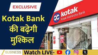 Download lagu Kotak Mahindra Bank Under ED Scanner: Big Trouble Ahead? mp3 Download lagu Kotak Mahindra Bank Under ED Scanner: Big Trouble Ahead? mp3