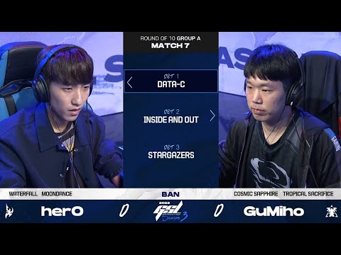[2022 GSL S3] Ro.10 Group A Match7 herO vs GuMiho