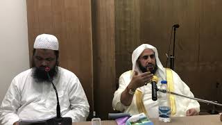 صورة Sharh Umdatul Ahkam (Taharah & Salah) Part 2 of 4