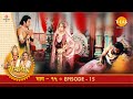 रामायण EP 15 श्रीराम कौशल्या संवाद वन गम�
