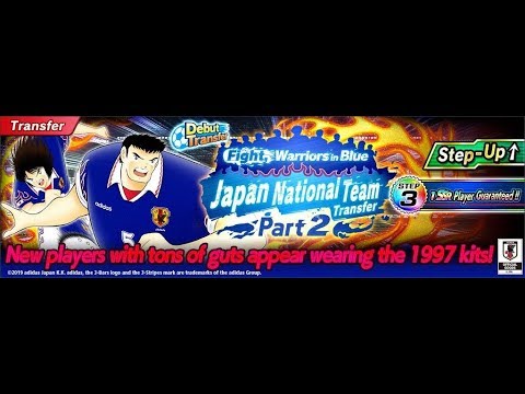 Captain Tsubasa Dream Team - Samurai 3 part 2 }(analysis and pull)