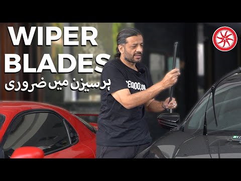 Wiper Blades | PakWheels Auto Parts & Accessories