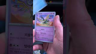 Super Rare Card Pulled? #pokemon #pokemonchannel #pokemoncommunity