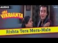 Jai Vikraanta Rishta Tera Mera Male Full Audio Song With Lyrics Sanjay Dutt Zeba Bakhtiar