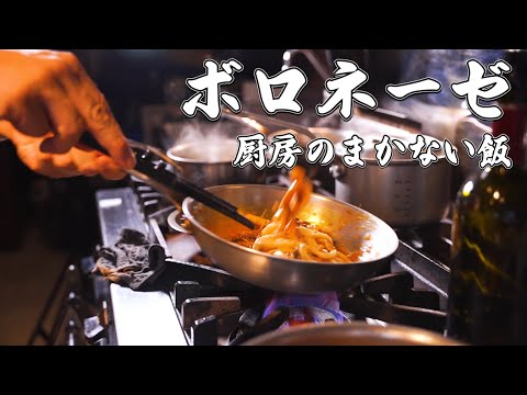 ボロネーゼと手打ち生パスタ「ピチ」