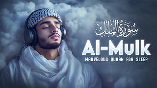 Download lagu Surah Al Mulk سورة الملك | Emotional Healing Recitation with Calm Lofi Voice | #quranforsleep mp3