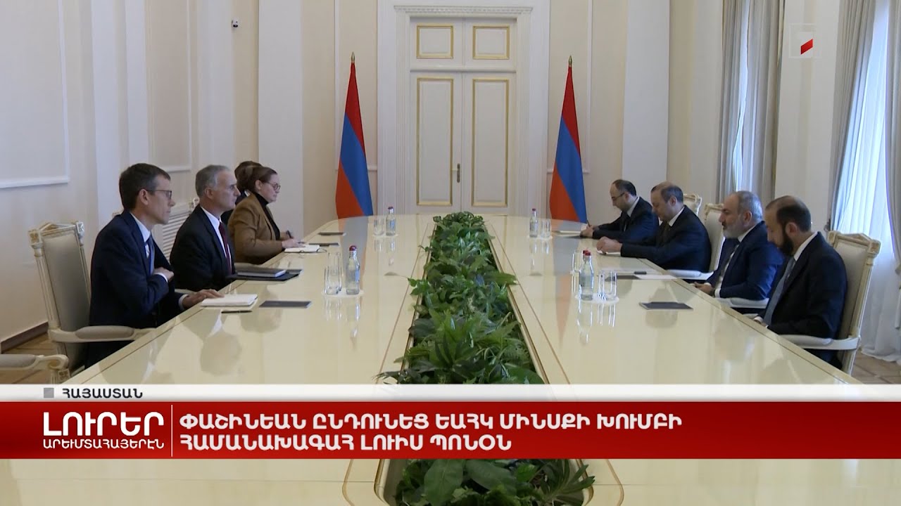 Արևմտահայերէն լուրեր. 12 հոկտեմբեր. 2023