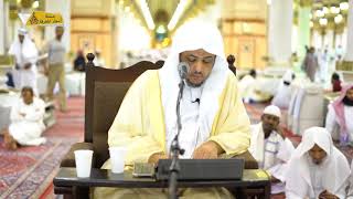 صورة أسوار المعرفة- أصول في المعاملات المالية (67)  الخاتمة