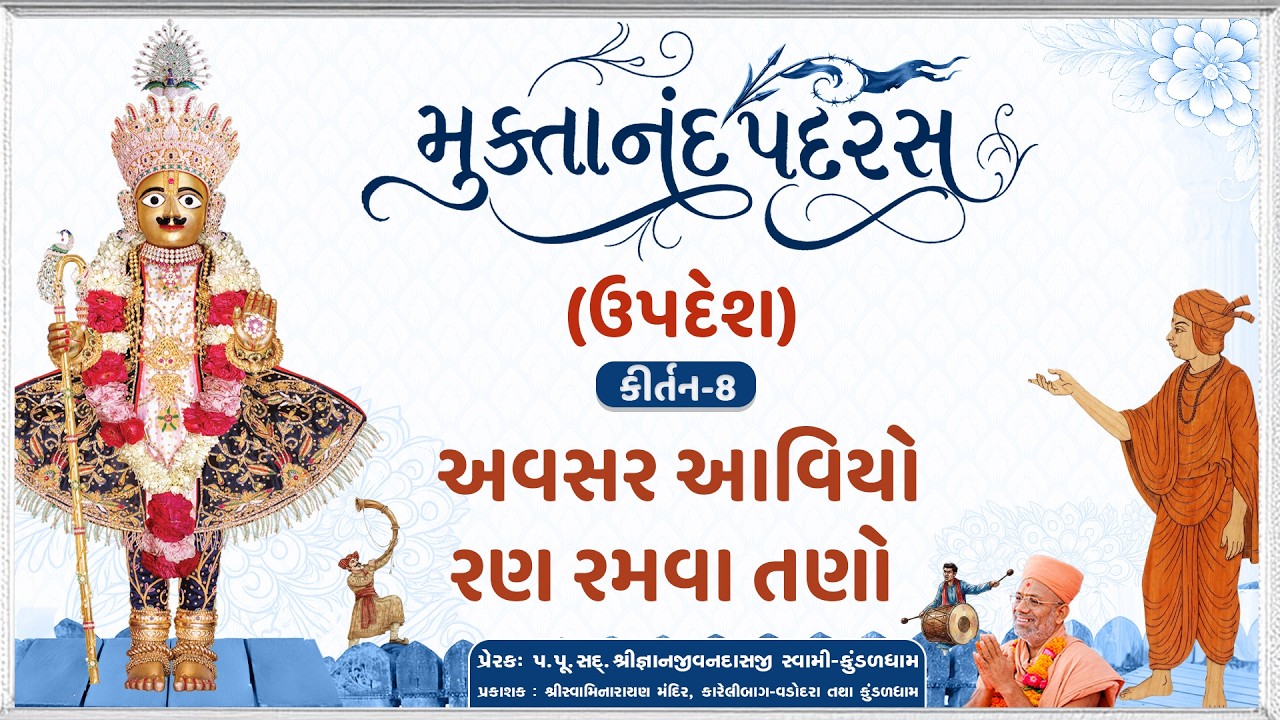 તાજેતરના અપલોડ્સ