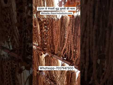 100% Original Tulsi Mala From Vrindavan