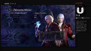 初心者のDMC4