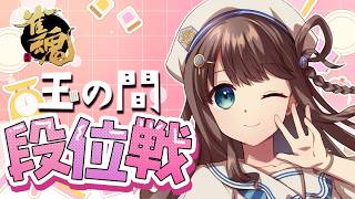 【#雀魂 雀聖3】ド深夜麻雀配信【段位戦/神野莉子】