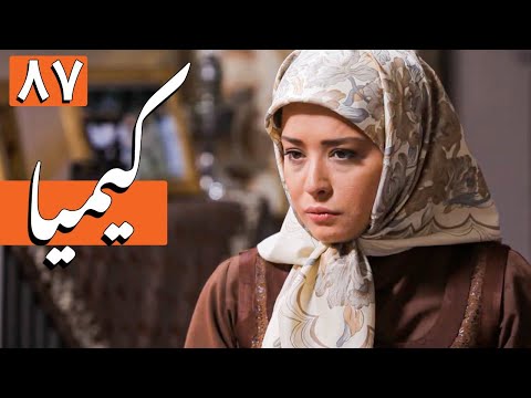 سریال کیمیا - قسمت 87 | Serial Kimia - Part 87