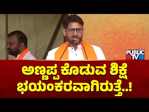 ಬೆಳಗಾವಿ| ದೇವಸ್ಥಾನದ ಜಾಗಕ್ಕಾಗಿ ಕೊಲೆ - ಐವರಿಗೆ ಜೀವಾವಧಿ ಶಿಕ್ಷೆ ಪ್ರಕಟ | Public TV