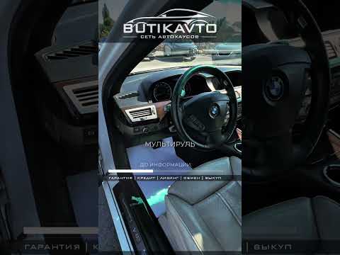 фото bmw 7 серии iv (e65/e66) 0