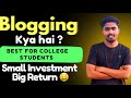 What is BLOGGING? Best Way to make money Online for College Students || Aman Tiwari