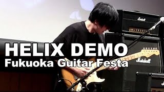 coastline ＆ afterglow Demo Play in Fukuoka Guitar Festa 2018