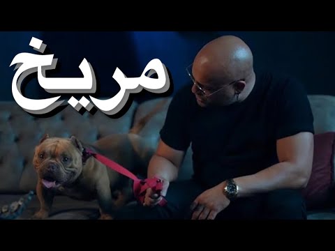Matin 2 hanjare - Merrikh Official Video | متین دو حنجره - مریخ