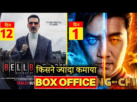 Bell Bottom vs Shang-chi Box office collection, Shang chi Advance Booking, Bell Bottom Akshay kumar,