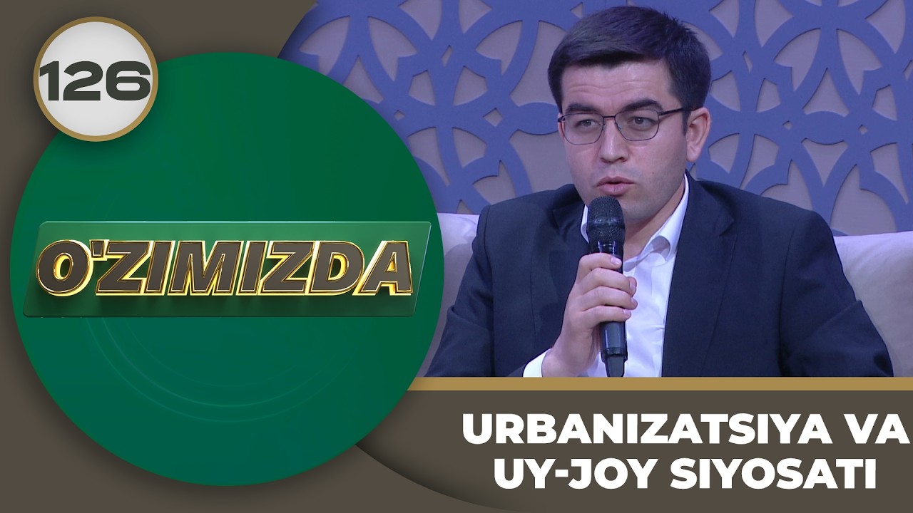 O'zimizda tok shou 126-son: URBANIZATSIYA VA UY-JOY SIYOSATI