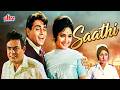 Saathi 1968 Rajendra Kumar Vyjayanthimala Simi Garewal 60s Blockbuster Romantic Hindi Movie