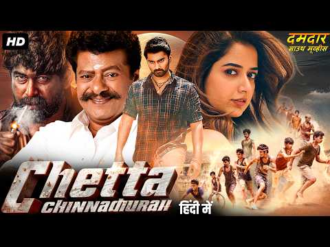 CHETTA CHINNADURAI - Hindi Dubbed Full Movie | Atharvaa, Ashika Ranganath | Action Romantic Movie