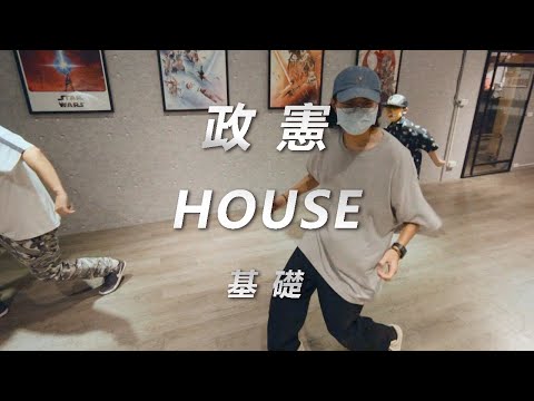 政憲House//Distant People feat. Patrick Chappell  Just Sing//HURRICANES