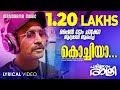 Kochi Song Pathimoonnam Rathri Lyrical Video Shine Tom Chacko Raju George Maneesh Babu