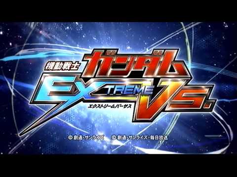 [Test] Amavidéo - Mobile Suit Gundam Extreme Versus (PS3)