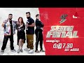 𝗦𝗲𝗺𝗶 𝗙𝗶𝗻𝗮𝗹 The Voice Sri Lanka මේ සෙනසුරාදා රා�