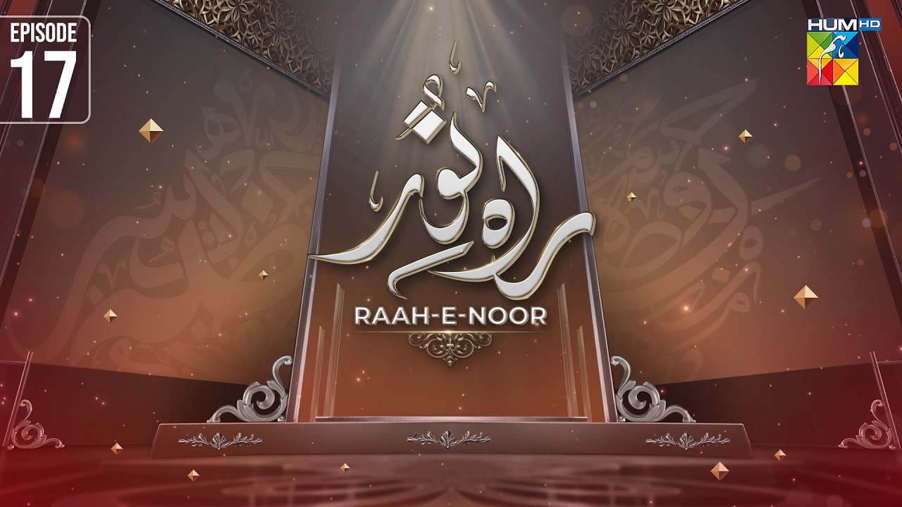 Raah e Noor 🌙 Episode 17 | Ramzan Special Show - 05 Mar 2026 | HUM TV