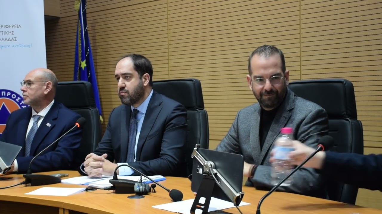 ΣΥΣΚΕΨΗ ΓΙΑ ΤΗΝ ΑΝΤΙΠΥΡΙΚΗ ΠΕΡΙΟΔΟ - ΣΤΟ ΑΓΡΙΝΙΟ ΤΟ ΠΡΩΤΟ ΑΕΡΟΔΡΟΜΙΟ ΠΟΛΙΤ.ΠΡΟΣΤΑΣΙΑΣ ΣΤΗΝ ΧΩΡΑ