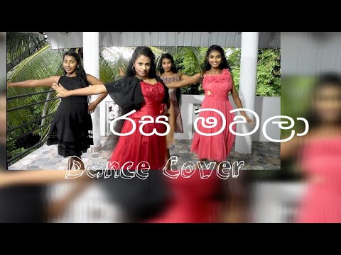 රස මවලා#rasa mawala#deweni inima #dance #cover  #rhythm #feet #dance #dehiowita #srilanka#