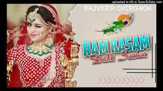 Download lagu RAM KASAM DILLI SARKAR (BAARAT MIX )DJ SAGAR RATH DVJ RAJVEER CHIRGAON DJ IKKA MAURANIPUR DJ SUMIT mp3