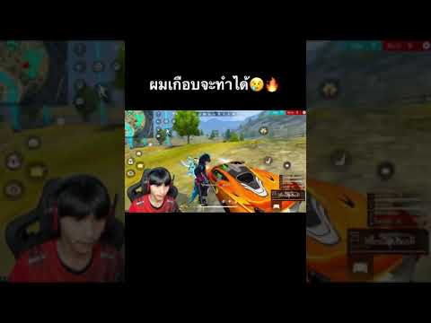 ฟีฟาย