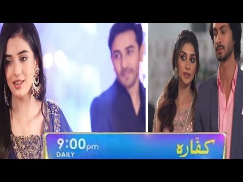 Kaffara Episode 12 promo|Laiba Khan -Ali Ansari -7 August 2024|Har pal Geo