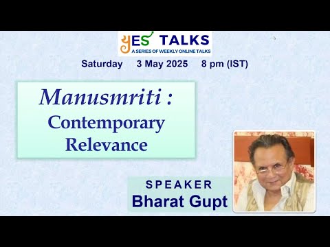 Manu Smriti | Wide Canvas, Built-in Flexibility | An Informed Relook | Bharat Gupt