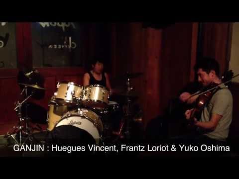 顔人 GANJIN 　Huegues Vincent ,Frantz Loriot ＆ Yuko Oshima